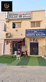 G+2 VILLA FOR SALE – AL MOWAIHAT 3