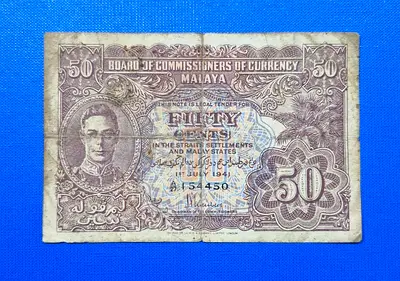 1941 Malaya 50 Cent Banknote