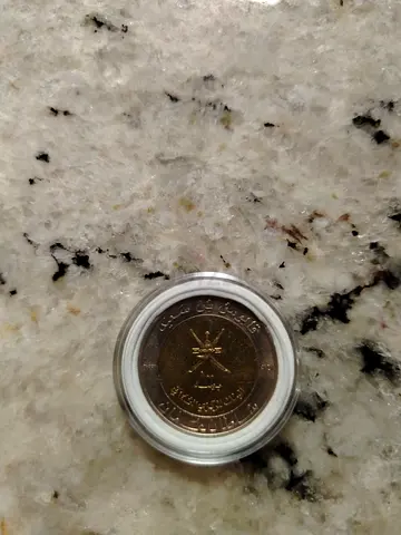 Omani 100 baisa Commemorative Coin in Capsule, year 1991