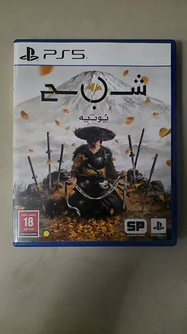 PlayStation 5 — Ghost of Tsushima Director's Cut (Arabic cover) — Like New