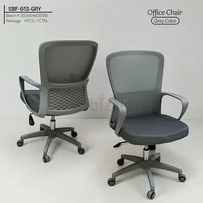 Brand New Office Chair