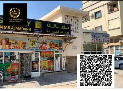فيلا تجارية أو سكنية بها 5 محلات أو شقة ذات غرفتي نوم وصالة