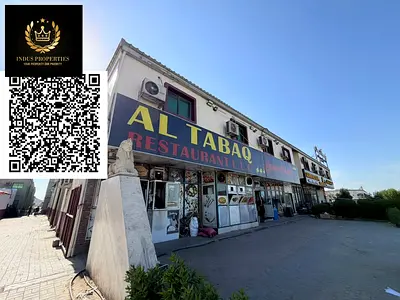 صفقة مستثمر فرصة ذهبية عقار صناعي ملك حر للبيع مستودع أو معسكرات عمال أو محلات جميعها مؤجرة