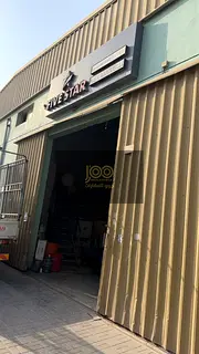 A great opportunity for those looking to rent a functional, well-sized industrial shed.