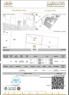 Aed 230 Per Sqf - Corner - Free Registration