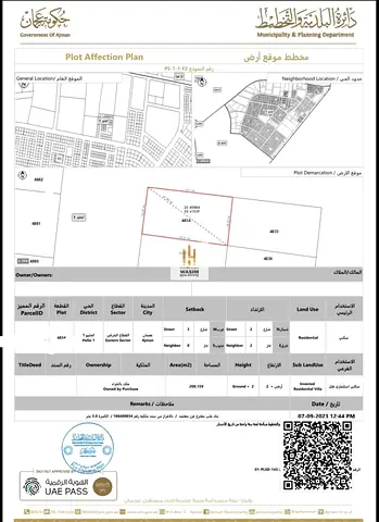 Aed 230 Per Sqf - Corner - Free Registration