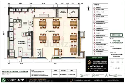 I will do interior and exterior design with 3d render of house, commercial building