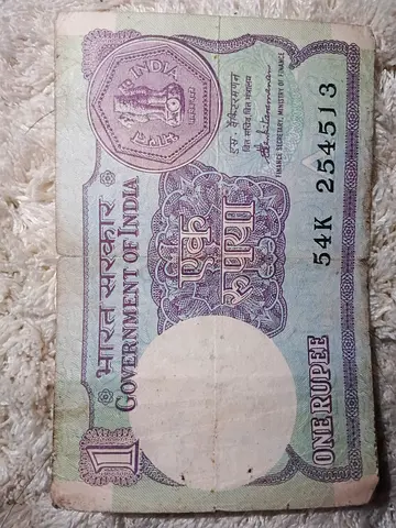 Vintage Indian One Rupee Note (Collectors) - Used
