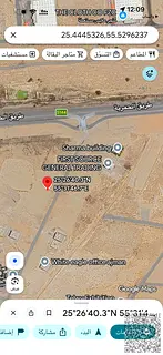 ⸻ 🏗️ Residential & Commercial Plot for Sale in Al Jurf 2, Ajman
