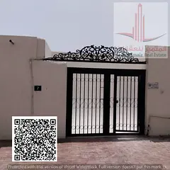 House for sale in Al Ghafia, available for purchase by UAE citizens. Features five rooms. Price: 540