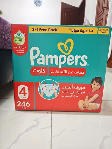Diapers