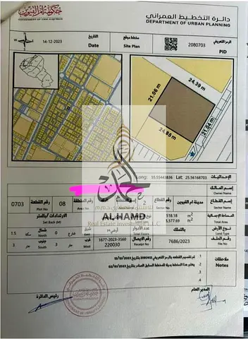 للبيع أرض مميزة – أم القيوين (منطقة الرقة) 📍 الموقع: منطقة الرقة – إمارة أم القيوين