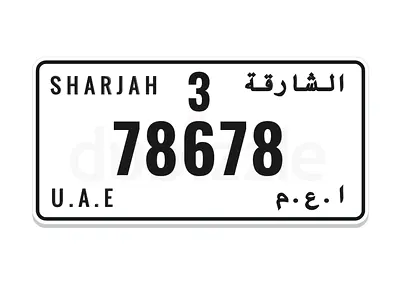 Sharjah plate 78678 ( final price )