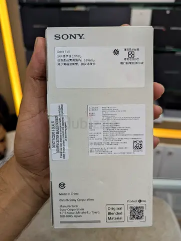 Sony Experia 1 Mark 8 256GB