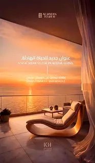 🌊 VIP Offer – 2-Bedroom Apartment with Full Sea View at Al Watan Towers by KBH, Ajman Corniche