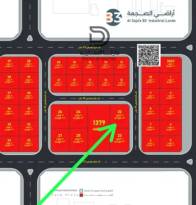 Industrial Corner Plot for Sale in Al Sajaa B3, Sharjah | 20,000 Sq. Ft. | 18m Road | AED 3.9 Million Inclusive