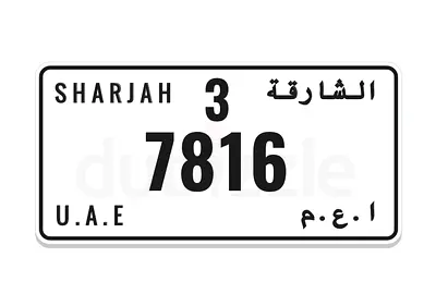 Sharjah plate 7816 ( 786 )