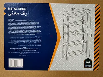 Metal Storage Shelf - 5-Tier Heavy Duty Rack (90x45x180cm)