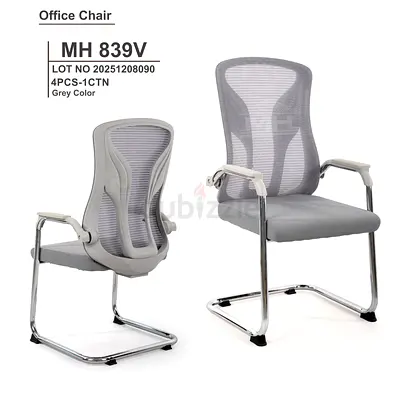 Brand New Mash Visitors Office Chair