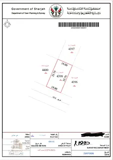 For sale: a residential plot in Al-Houshi area – Sharjah, excellent location in one of the most so