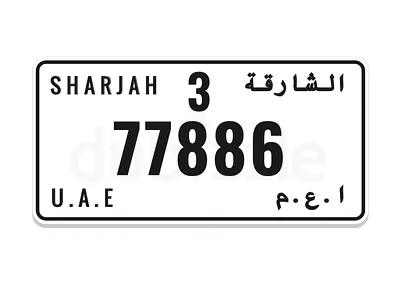 Sharjah plate 77886 ( 786 )