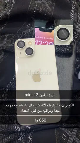 iPhone 13 mini - Good condition ( الكاميرا صاحيه كييمرات 0.5 المخدوشه )