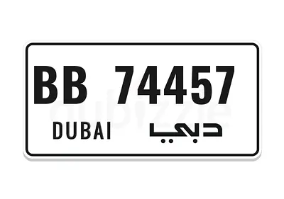 Dubai plate for sale