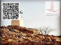 Residential-commercial land for sale in Masfout 8, Ajman. Plot 1543, 324 sqm, one street, ground and
