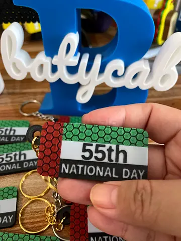 3D Printed UAE 55th National Day Flag Keychain