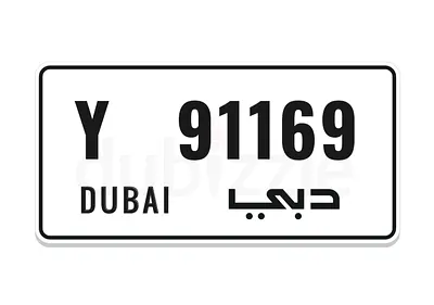 Dubai 911 Number Plate