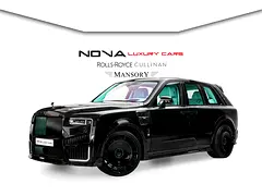2026 Rolls Royce Cullinan
