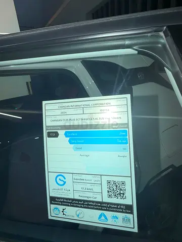 2024 Changan CS35 Plus Limited – Like New | under warranty until 2029 from dealership