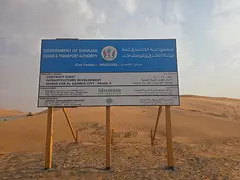 Two commercial-industrial plots of land for sale in Al Qasimia City, Phase 3.