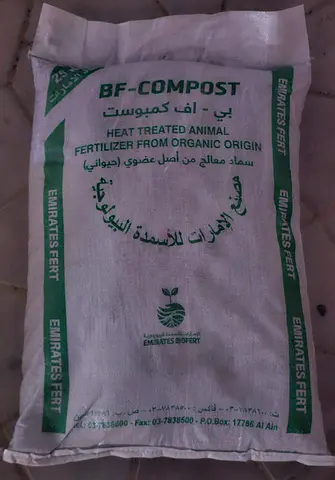 BF-Compost Heat Treated Animal Fertilizer - 25kg bag