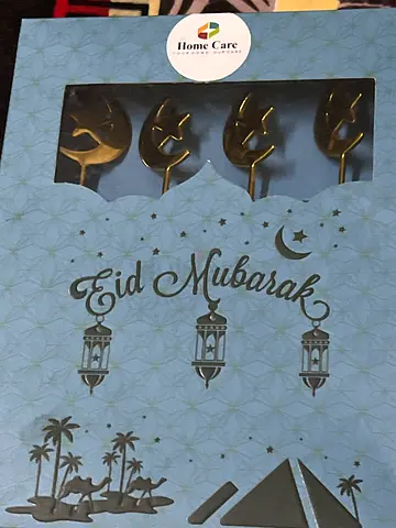 Premium Luxury Eid Mubarak Golden Spoon Gift Set - Brand New