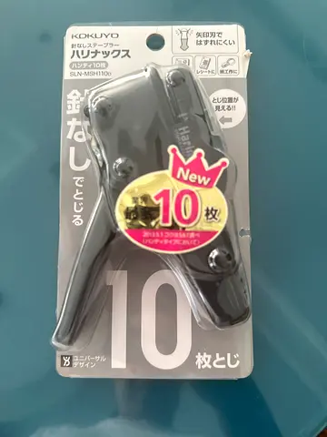 Kokuyo stapeless stapeler