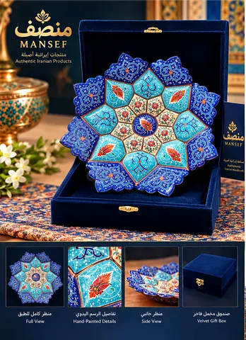 طبق میناکاری إيراني فاخر بقطر 16 سم – تحفة فنية يدوية تضيف لمسة من الأناقة إلى منزلك