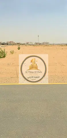 Prime Residential Corner Plot for Sale in Dab Daba South – Sharjah