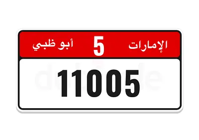 5/11005