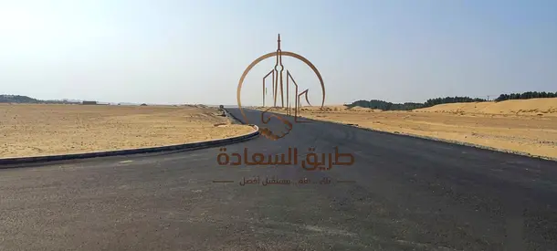 🏡 للبيع أرض في البليدة – الشارقة