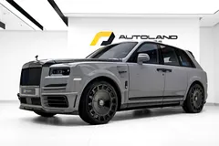 2020 Rolls Royce Cullinan