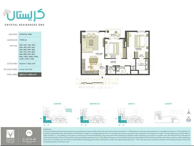 An exceptional apartment at an attractive price in the Crystal building, Maryam Island.