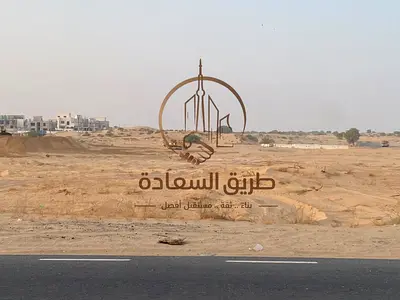 ✨ A golden opportunity for ownership and investment in the heart of Al-Hawshi! ✨