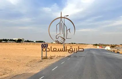أرض بموقع مميز قريبة من المسجد والحديقة والخدمات الأخرى