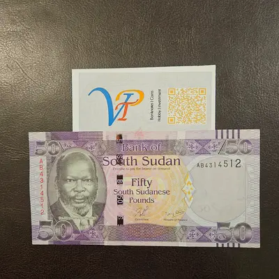 South Sudan 50 Pounds Banknote - Single Note - Condition as in image.