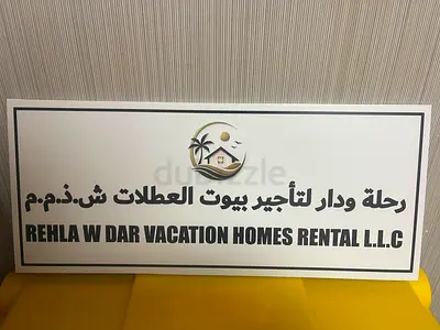 Vacation Homes License for Sale
