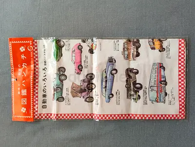 VTG Japan Automobile Cars Illustrated Handkerchief Pin Up No 10 Kamakura Sealed Rare