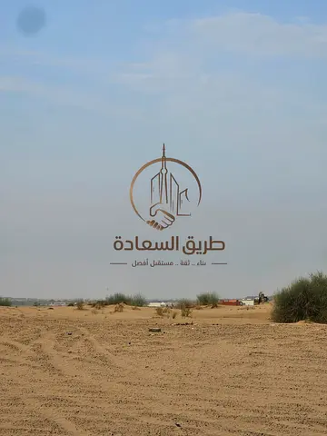 # Industrial Land for Sale in Al Qasimia 1 – Sharjah | Cash or Installments