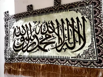 Islamic Calligraphy Wall Tapestry - Decorative Prayer Rug Style Hanging