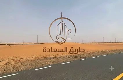 # Residential-Commercial Plot in Al Ruwaidat | Freehold for All Nationalities | Prime Location | 2,422 sq. ft.